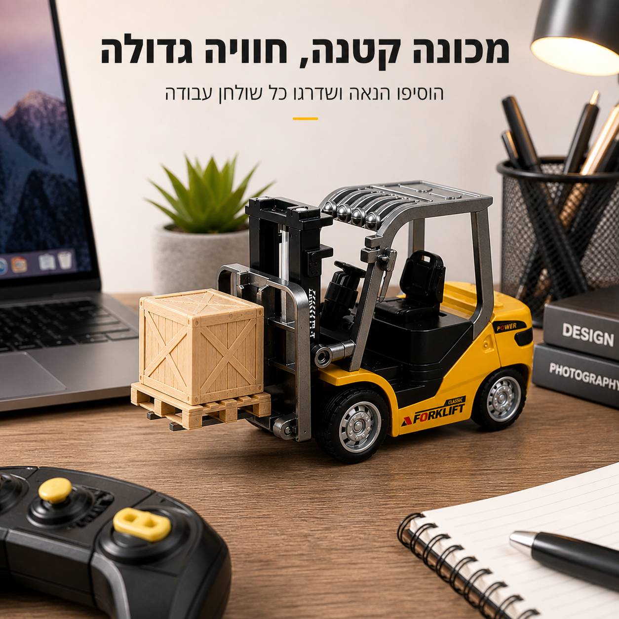 משאית מלגזה מיני נשלטת מרחוק, דגם מכונית צעצוע מלגזה מסגסוגת נשלטת מרחוק ליום הולדת
