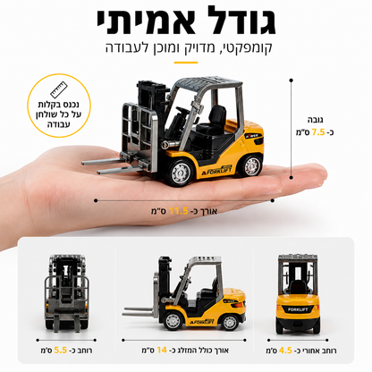 משאית מלגזה מיני נשלטת מרחוק, דגם מכונית צעצוע מלגזה מסגסוגת נשלטת מרחוק ליום הולדת