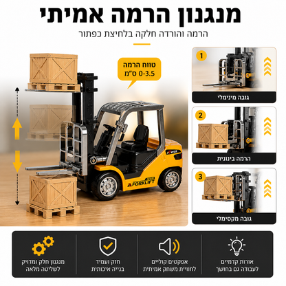 משאית מלגזה מיני נשלטת מרחוק, דגם מכונית צעצוע מלגזה מסגסוגת נשלטת מרחוק ליום הולדת
