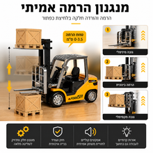 משאית מלגזה מיני נשלטת מרחוק, דגם מכונית צעצוע מלגזה מסגסוגת נשלטת מרחוק ליום הולדת