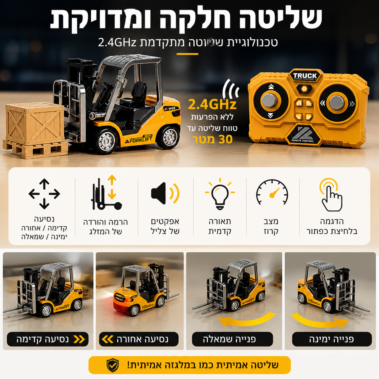 משאית מלגזה מיני נשלטת מרחוק, דגם מכונית צעצוע מלגזה מסגסוגת נשלטת מרחוק ליום הולדת