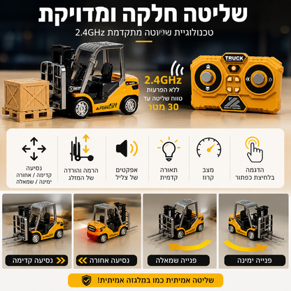 משאית מלגזה מיני נשלטת מרחוק, דגם מכונית צעצוע מלגזה מסגסוגת נשלטת מרחוק ליום הולדת