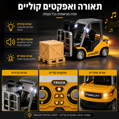 משאית מלגזה מיני נשלטת מרחוק, דגם מכונית צעצוע מלגזה מסגסוגת נשלטת מרחוק ליום הולדת