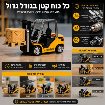 משאית מלגזה מיני נשלטת מרחוק, דגם מכונית צעצוע מלגזה מסגסוגת נשלטת מרחוק ליום הולדת
