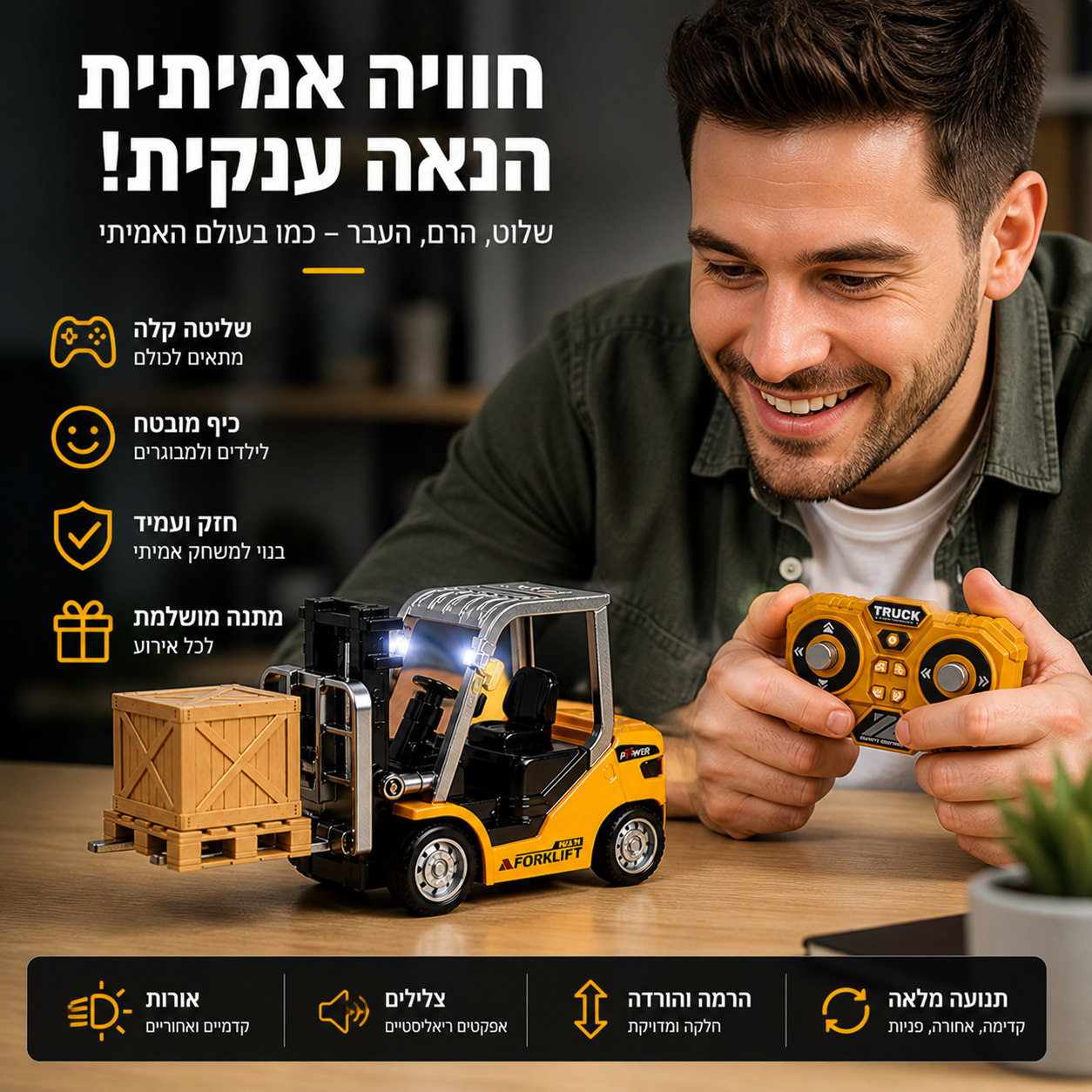 משאית מלגזה מיני נשלטת מרחוק, דגם מכונית צעצוע מלגזה מסגסוגת נשלטת מרחוק ליום הולדת
