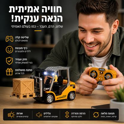משאית מלגזה מיני נשלטת מרחוק, דגם מכונית צעצוע מלגזה מסגסוגת נשלטת מרחוק ליום הולדת