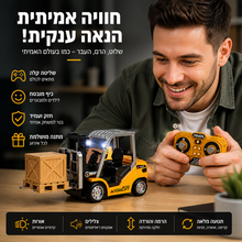 משאית מלגזה מיני נשלטת מרחוק, דגם מכונית צעצוע מלגזה מסגסוגת נשלטת מרחוק ליום הולדת